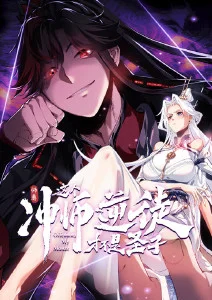 零号档案 剧集封面